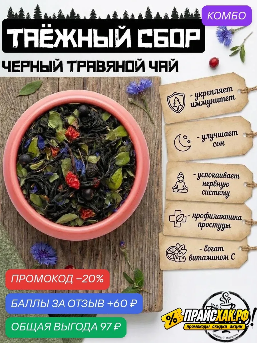 🔗 https://market.yandex.ru/cc/BEp28E