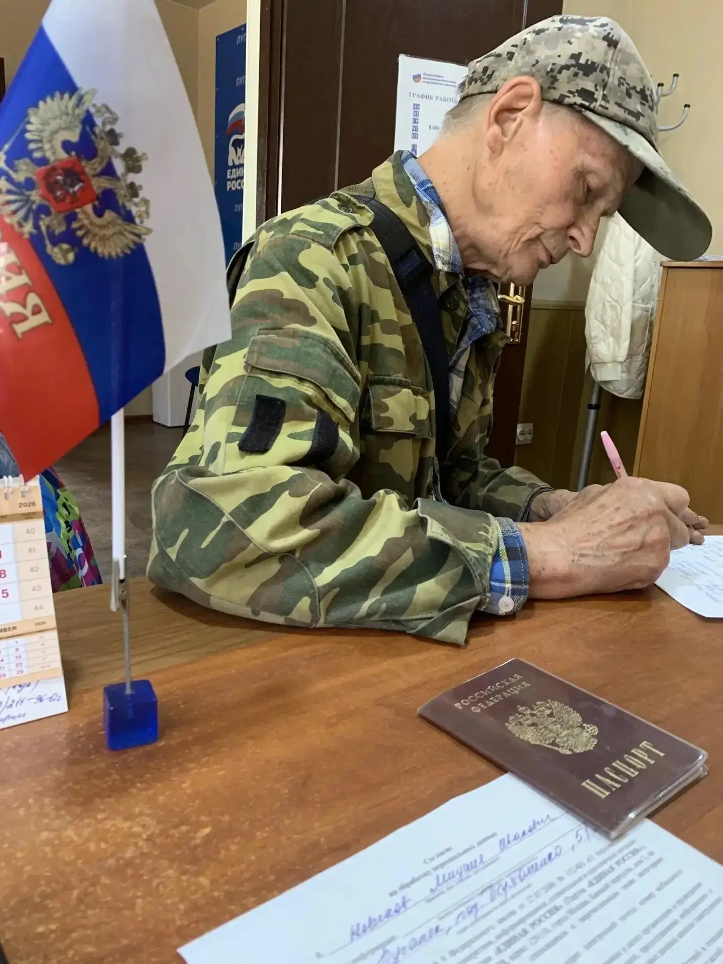 📍📍В местной общественной приёмной в городском округе город Луганск продолжаются приём...