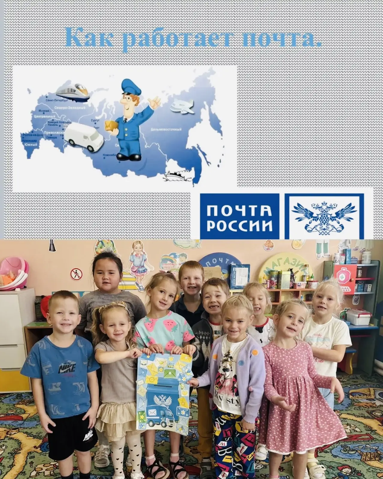 ✉️ Важные вести: поздравляем с Международным днем почты! 📬