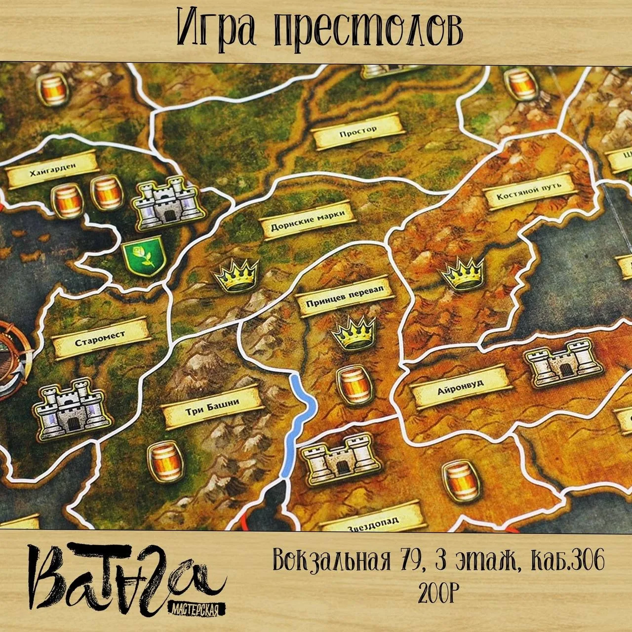 🗓️ Суббота, 17 октября 🕓 14:00
