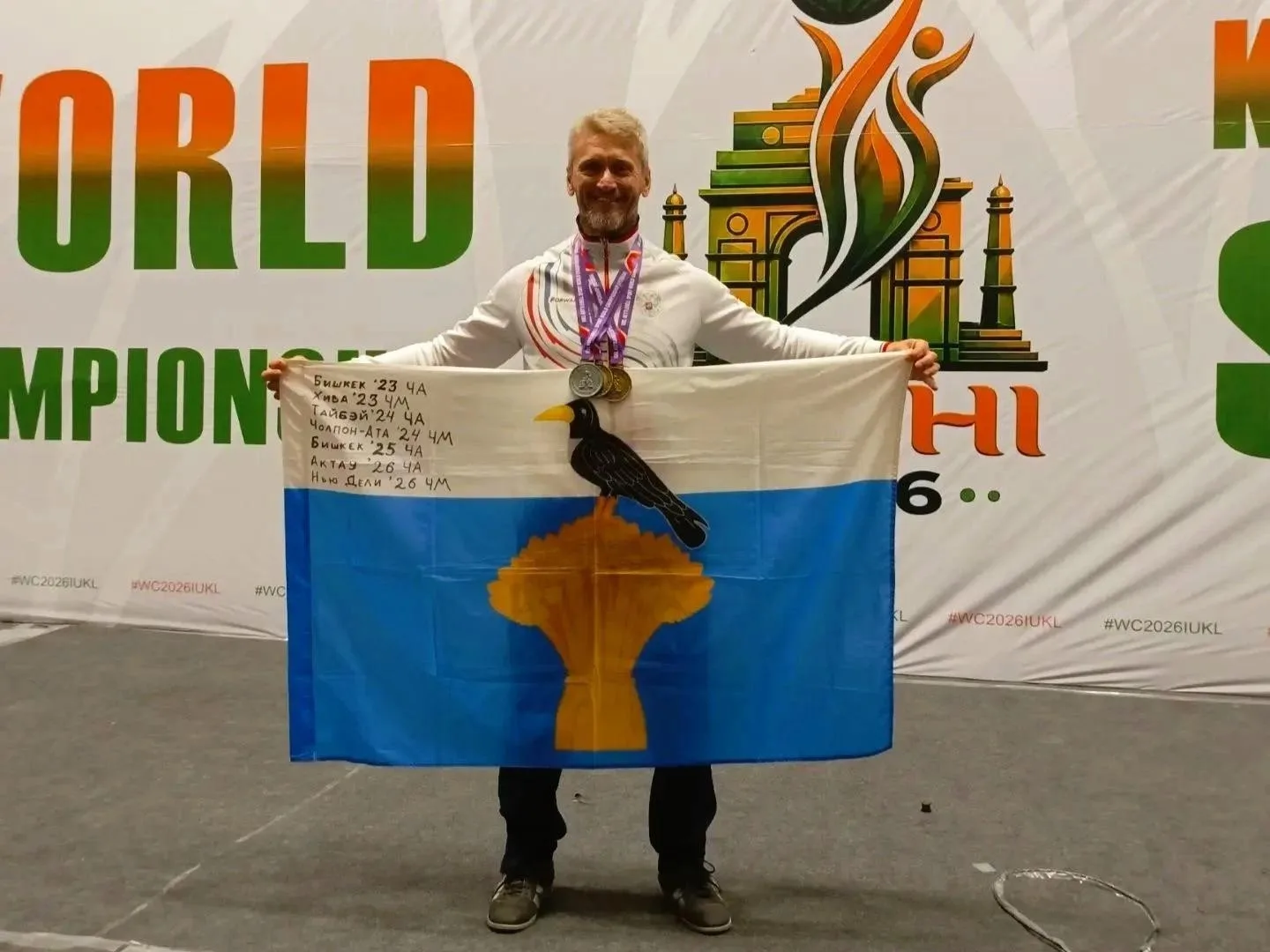 Оренбургский батюшка стал чемпионом мира 🏆