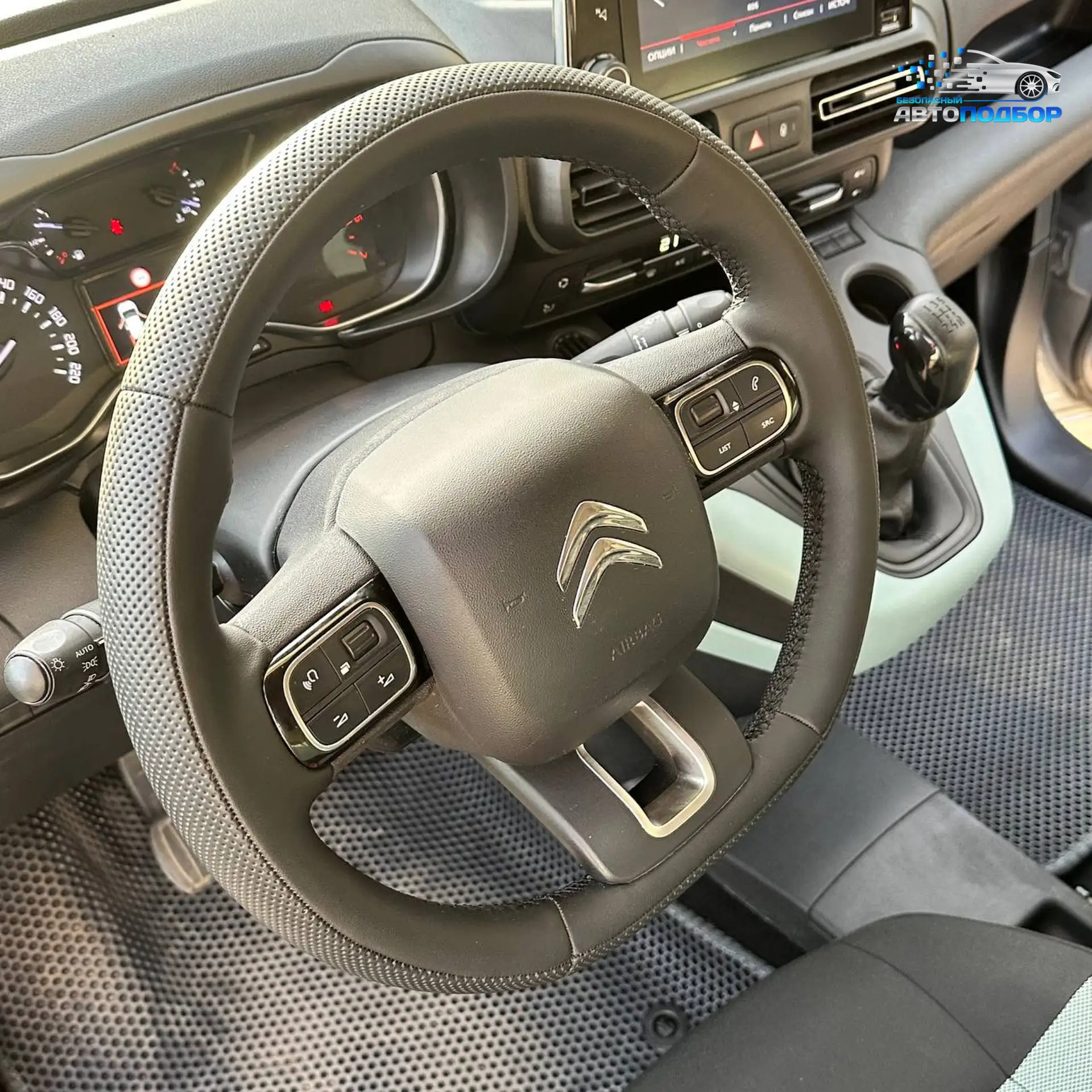 Citroen Berlingo 3: рабочий вариант с понятными вложениями 🚐