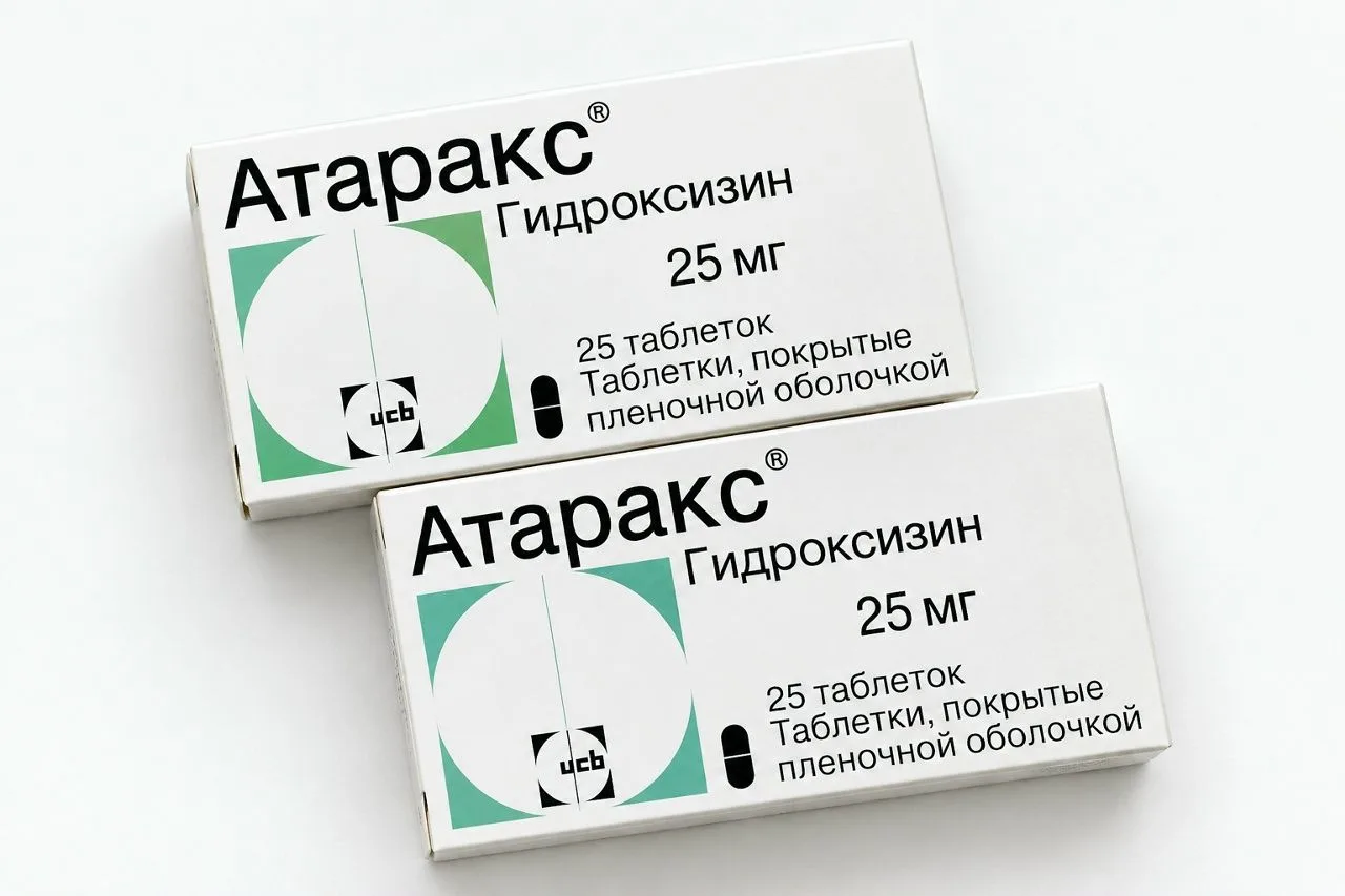 В Костроме из аптек практически полностью исчез популярный транквилизатор «Атаракс»