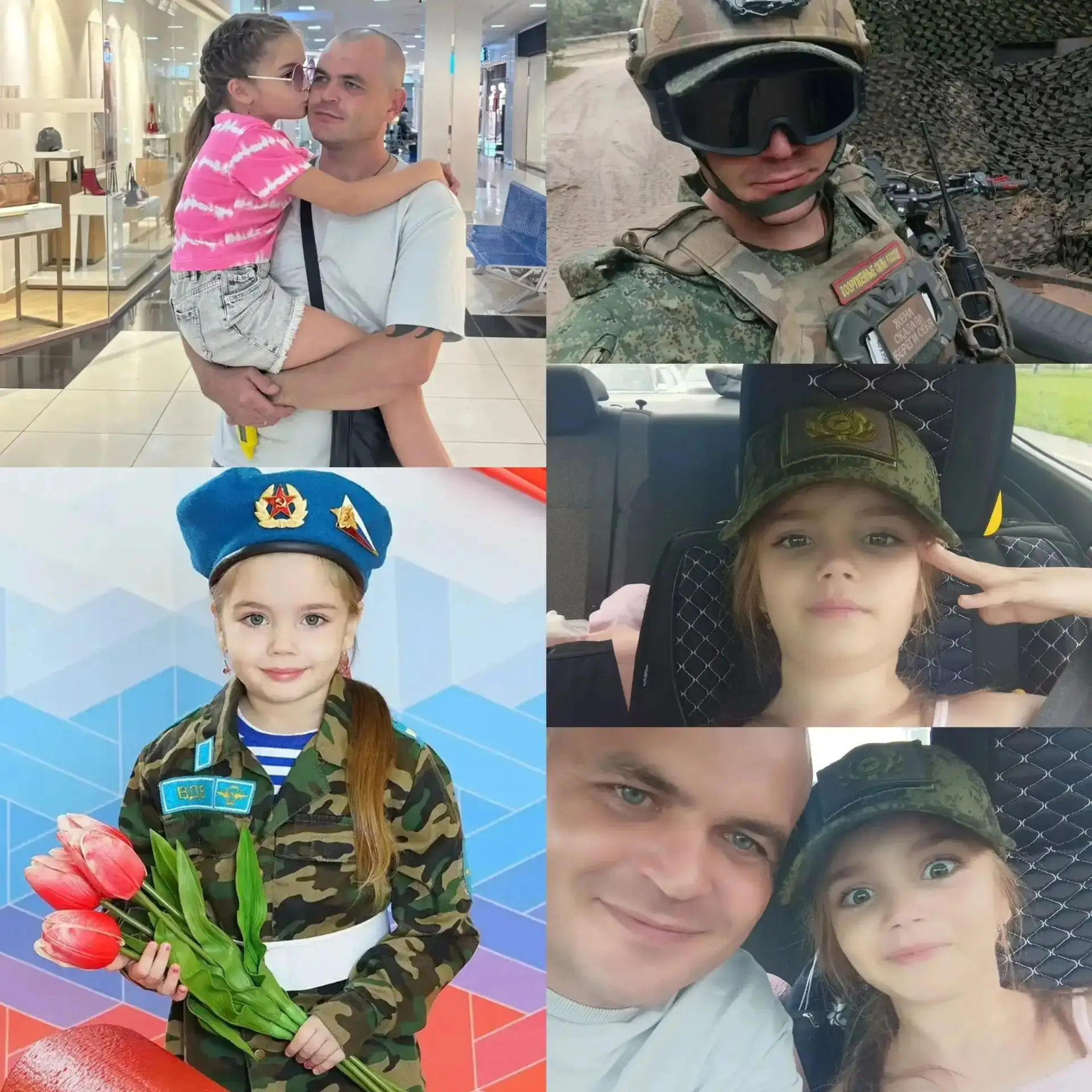 🇷🇺✨ «Мой папа — мой защитник и мой герой!»: трогательная история Аделины Кривонос ко ...
