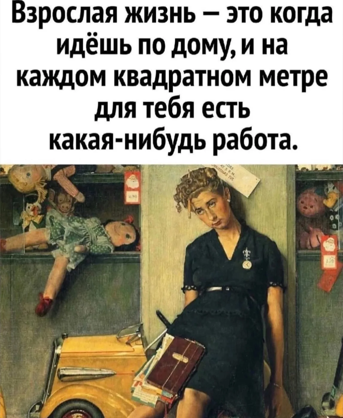 Смешно и грустно одновременно