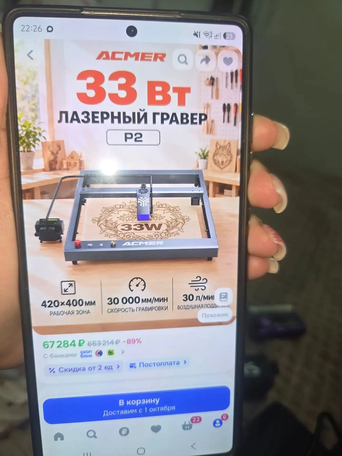 Продам лазерный гравер абсолютно новый не разу не был в работе гравирует на стекле коже...