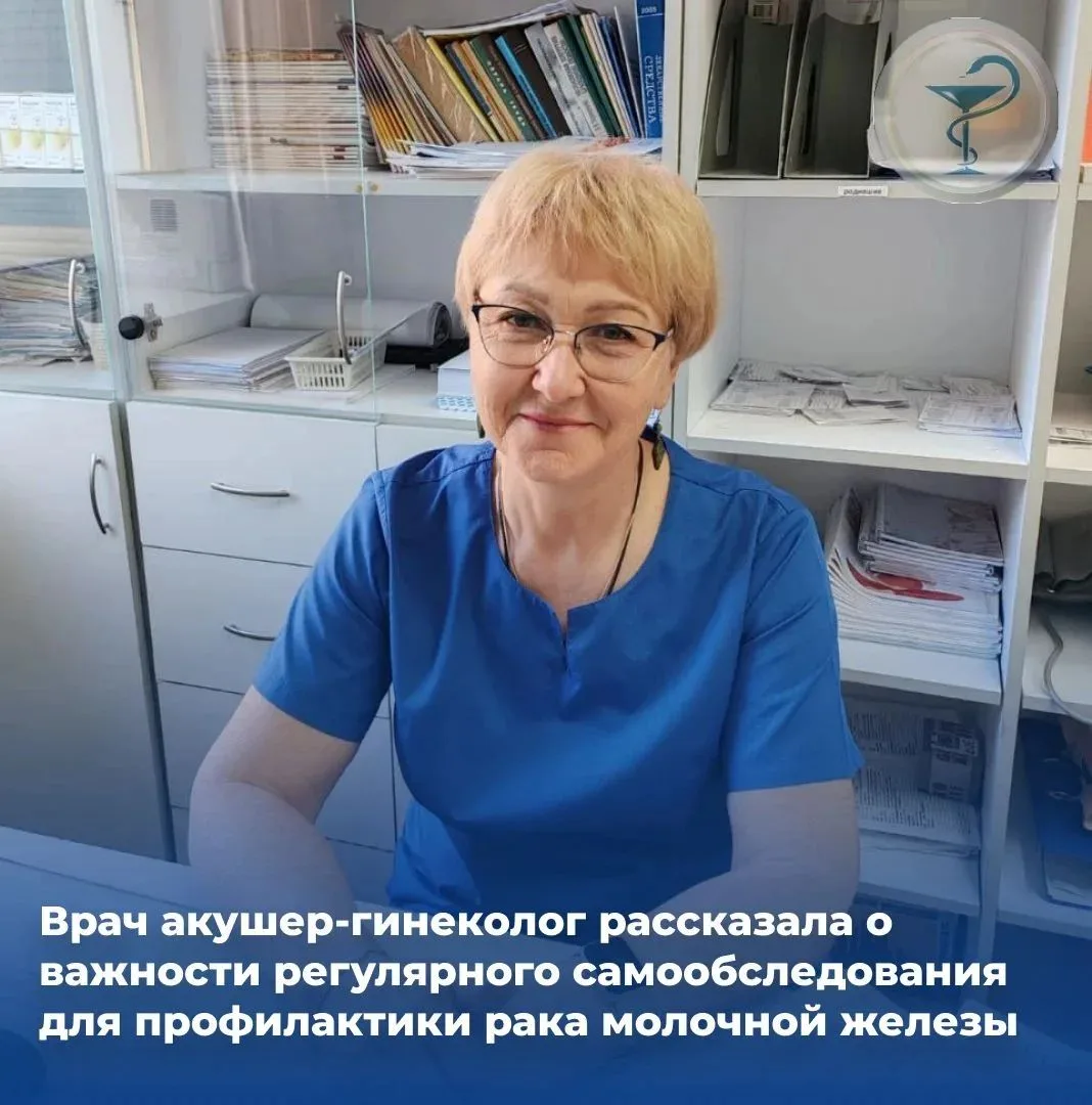 Врач акушер-гинеколог участковой больницы села Перегребное Вахонина Мария Владимировна ...