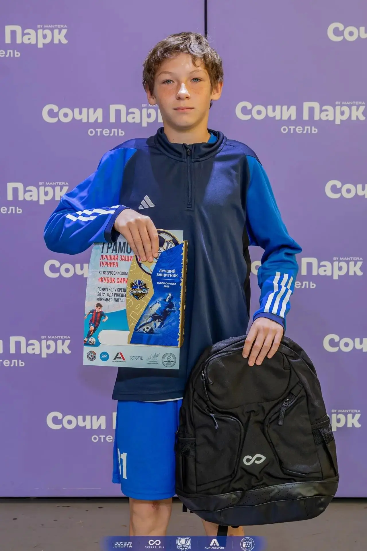 Поздравляем Александра Комарцова с блестящим результатом на Всероссийском турнире по фу...