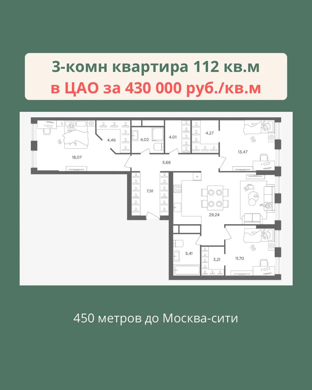 В сделках с недвижимостью есть два рабочих сценария