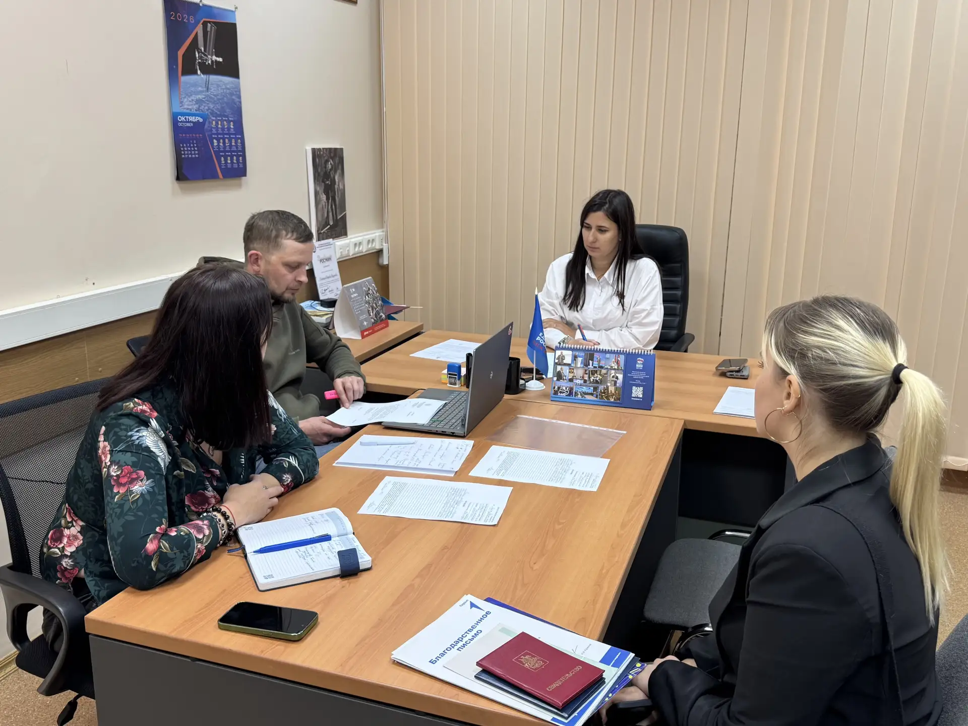 👩🏻 Очередной прием жителей моего избирательного округа провели вместе с помощниками!