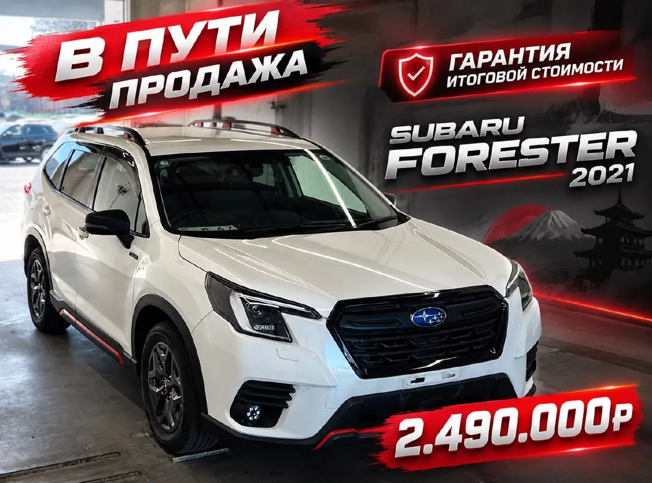 ‼️ПРОДАЖА ‼️