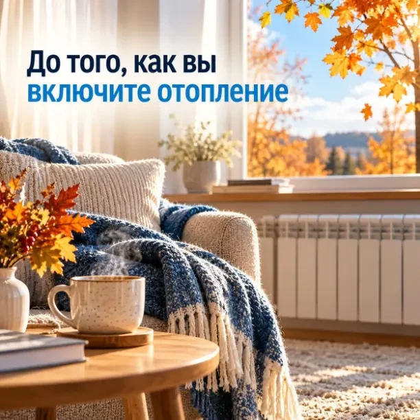 Газпром межрегионгаз и газораспределение Краснодар разъясняет: