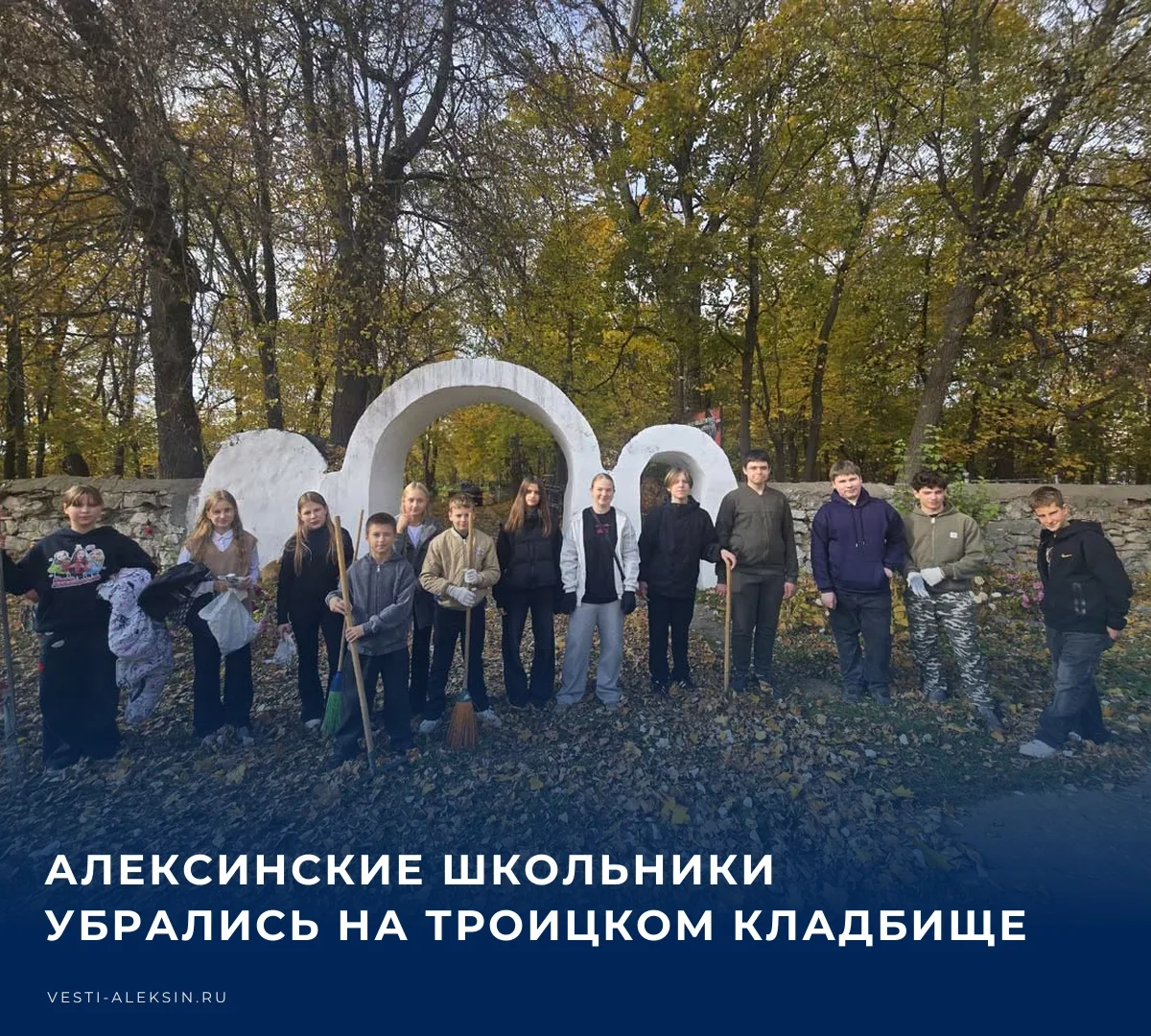 ✏️ Волонтёры отряда «Прометей» из школы № 1 приняли участие в Осенней неделе добра.​