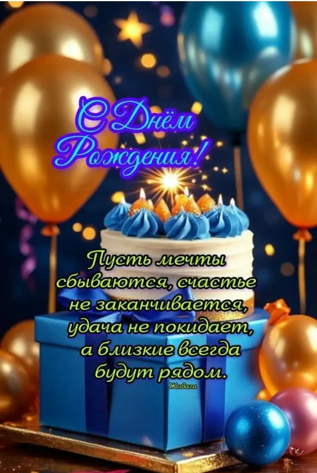 🎉РУБРИКА "ПОЗДРАВЛЯЕМ"🎉