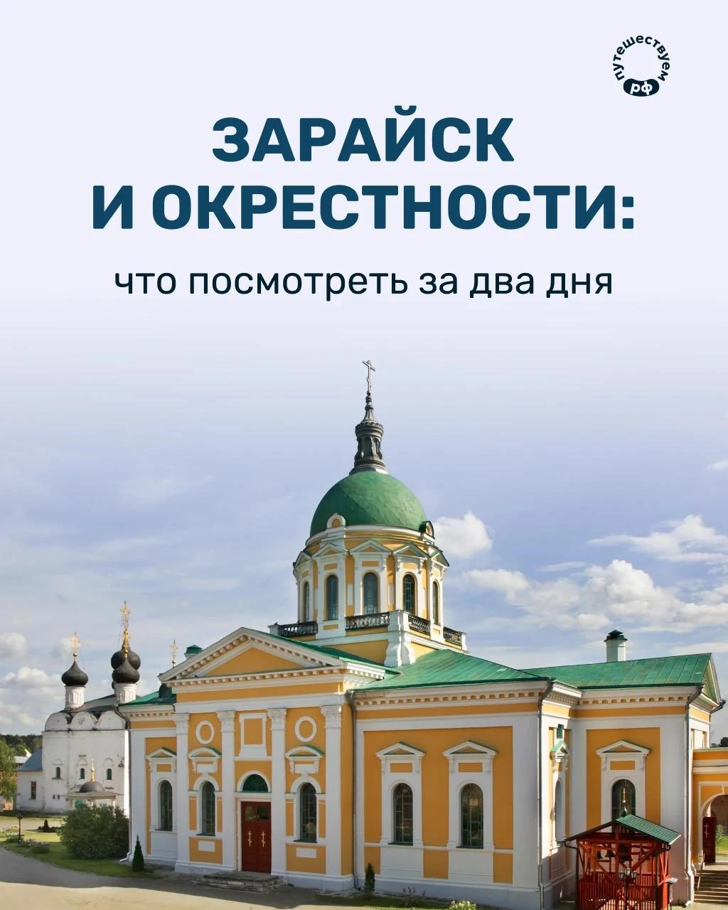 Когда хочется сменить обстановку и получить много впечатлений за пару дней, советуем от...
