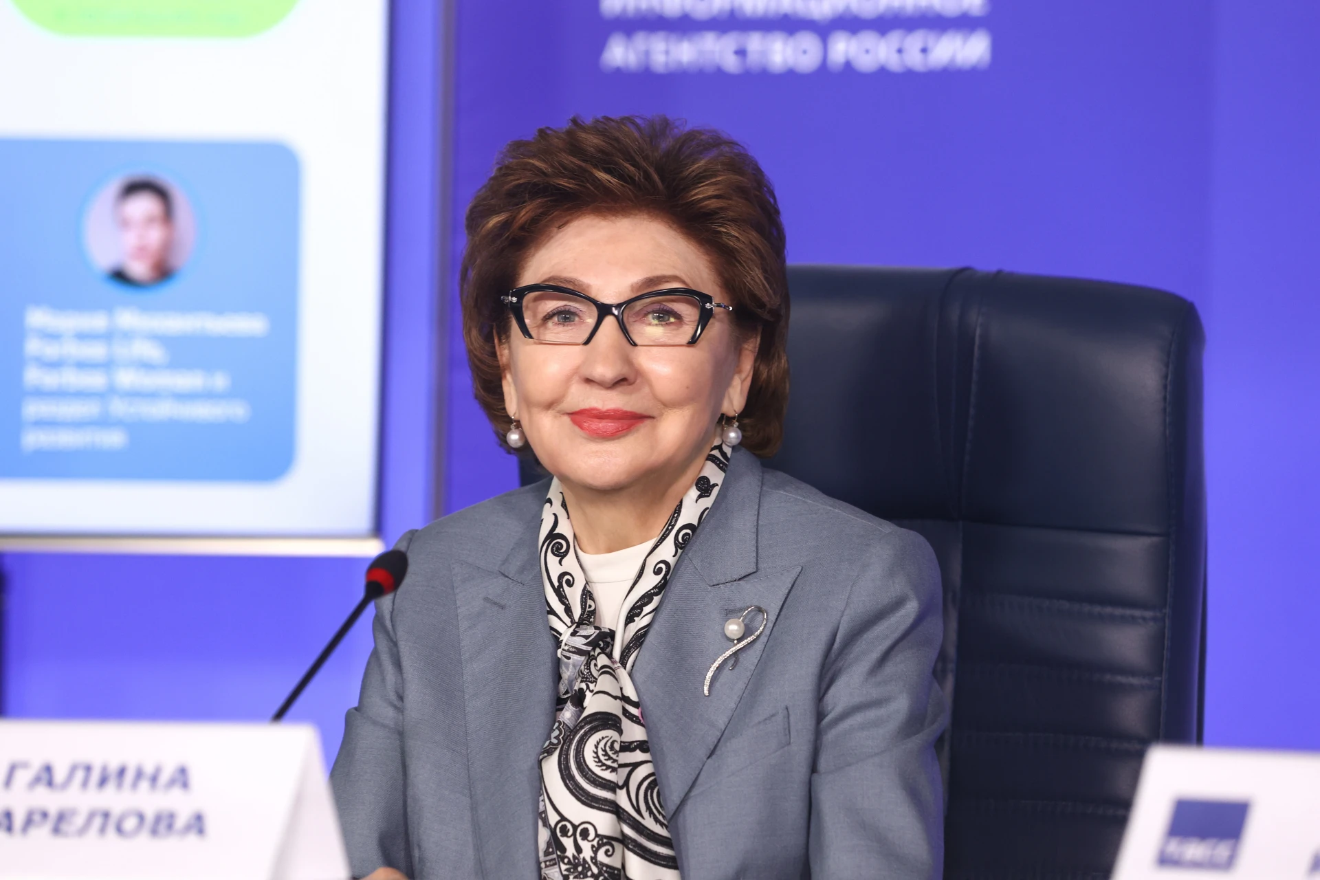 Председатель Совета ЕЖФ, сенатор Галина Карелова приняла участие в пресс-конференции в ...