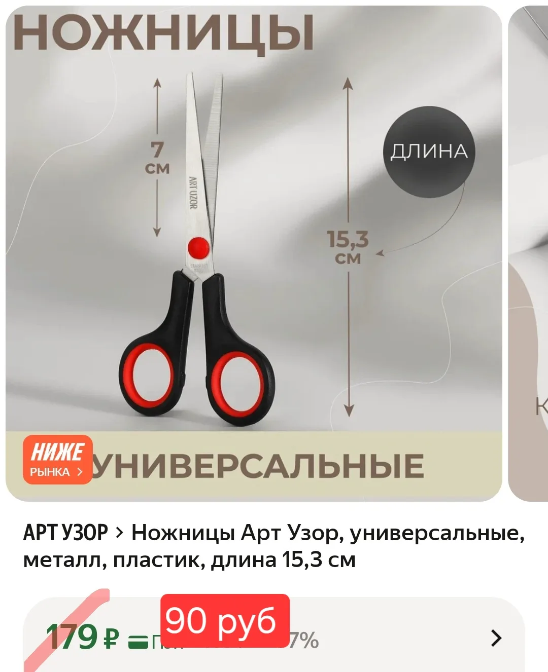 Всегда пригодятся на кухне и для рукоделия🔥
