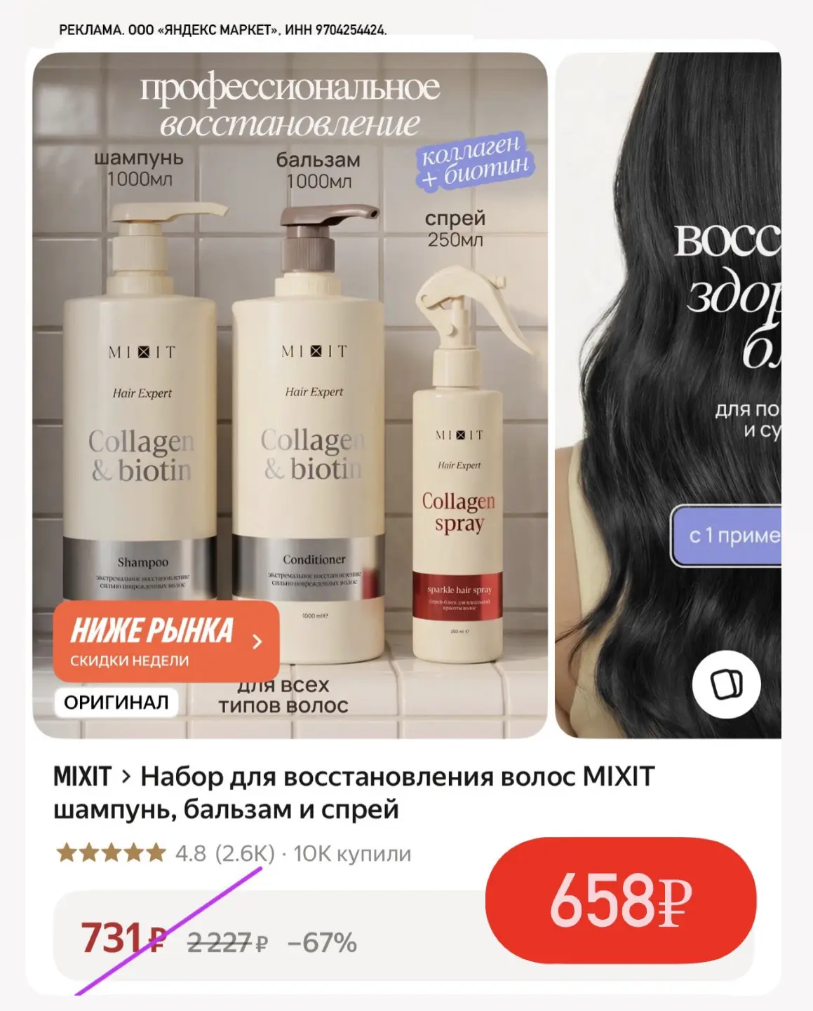 ‼️ Здесь быстро