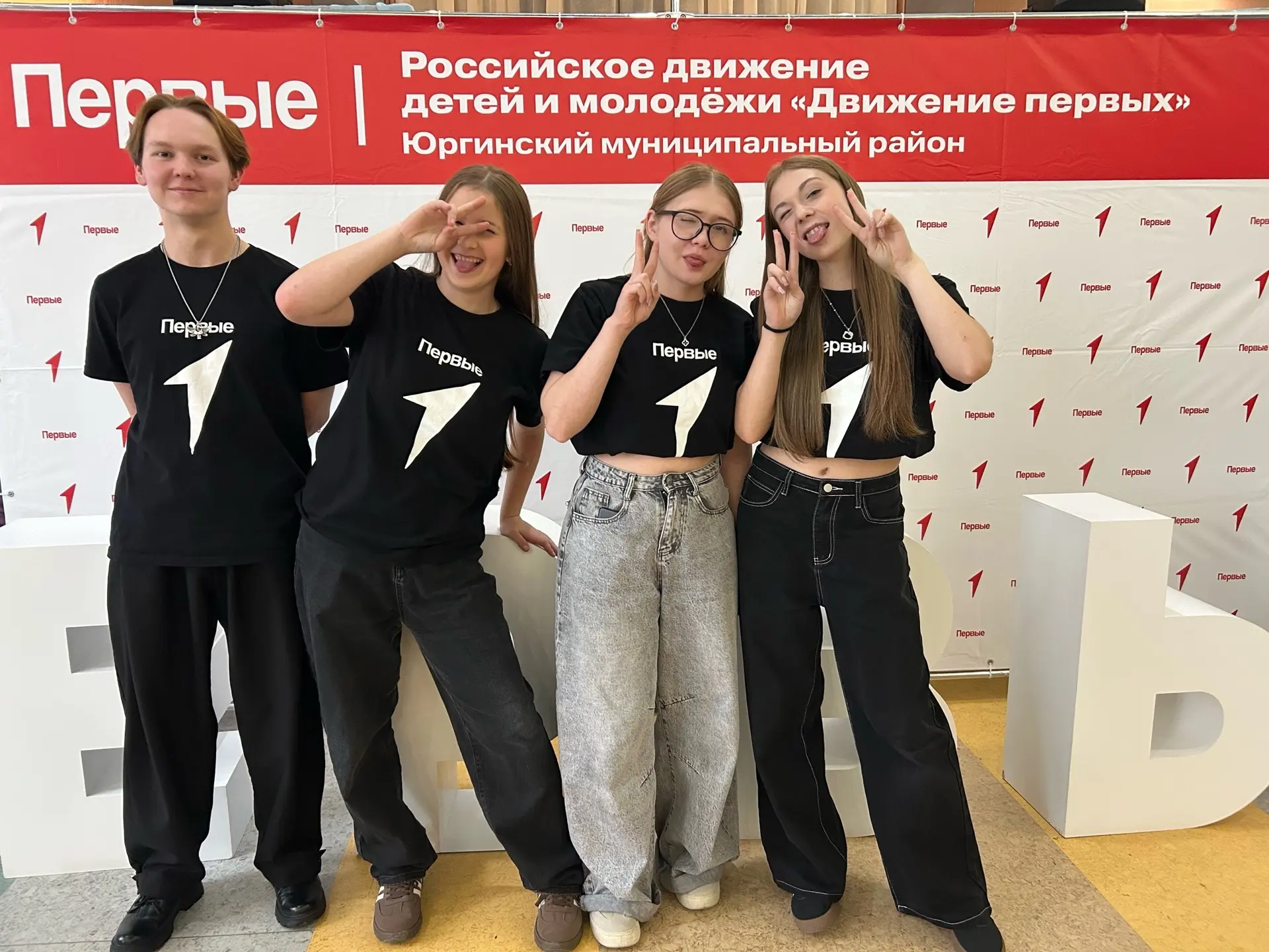💥 Наш слет — наша энергия!