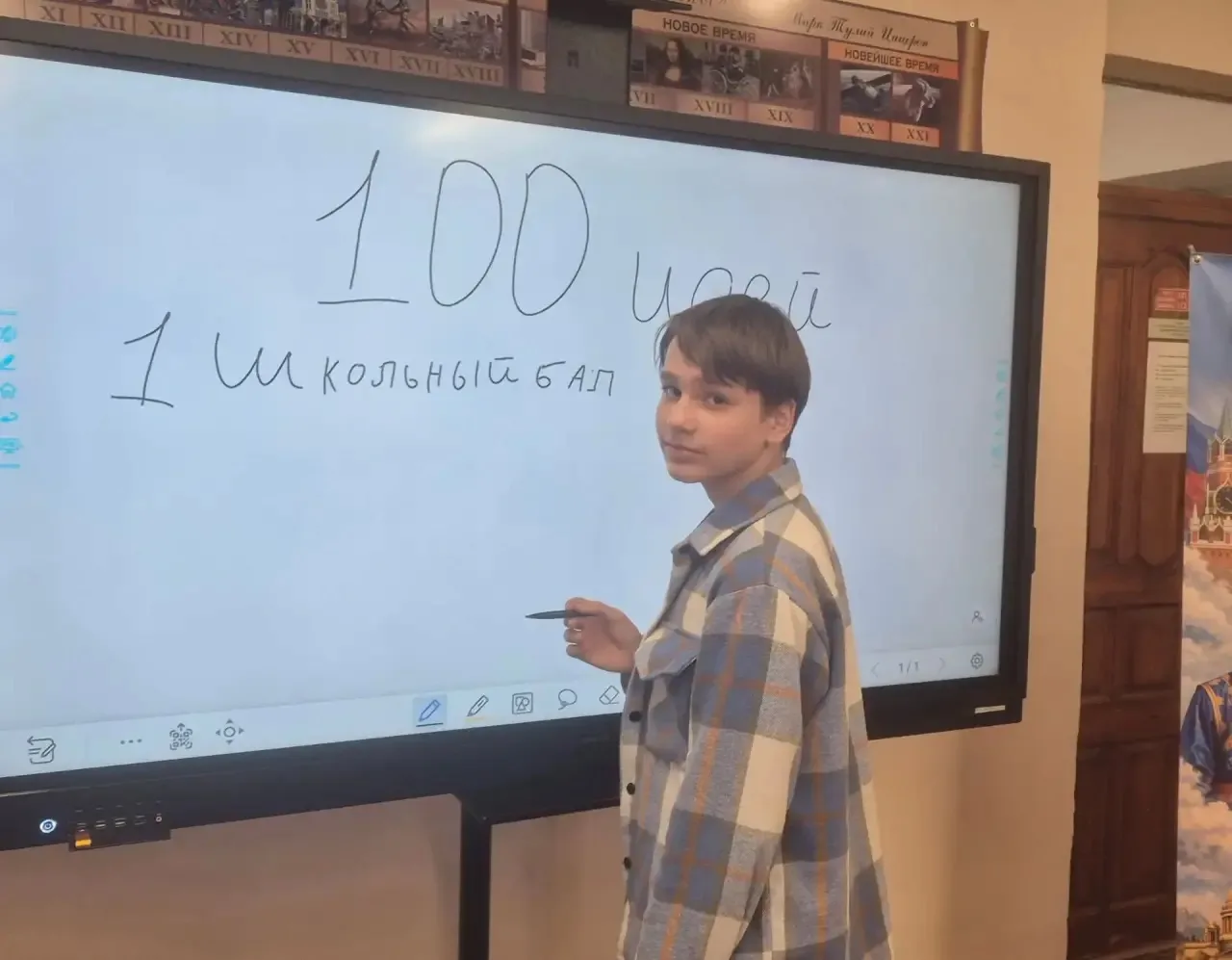 💯 «Самоуправление в деле»: готовимся к 100‑летнему юбилею школы! Наш школьный актив со...