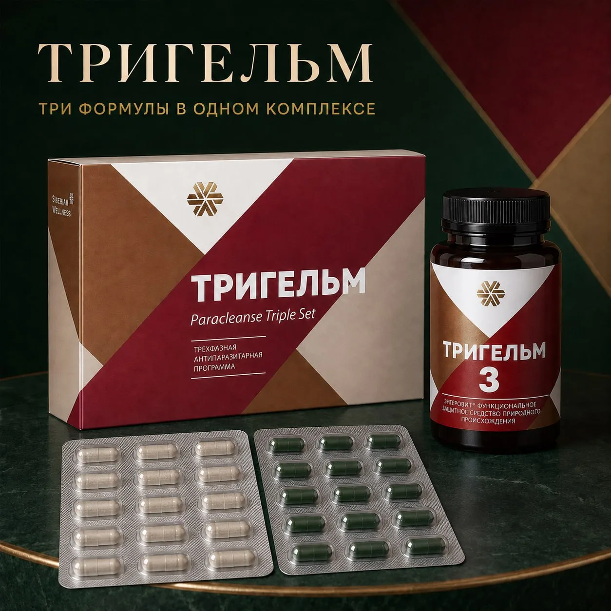 ОСНОВНОЙ ПРОДУКТ В НАШЕЙ ПРОГРАММЕ 👇