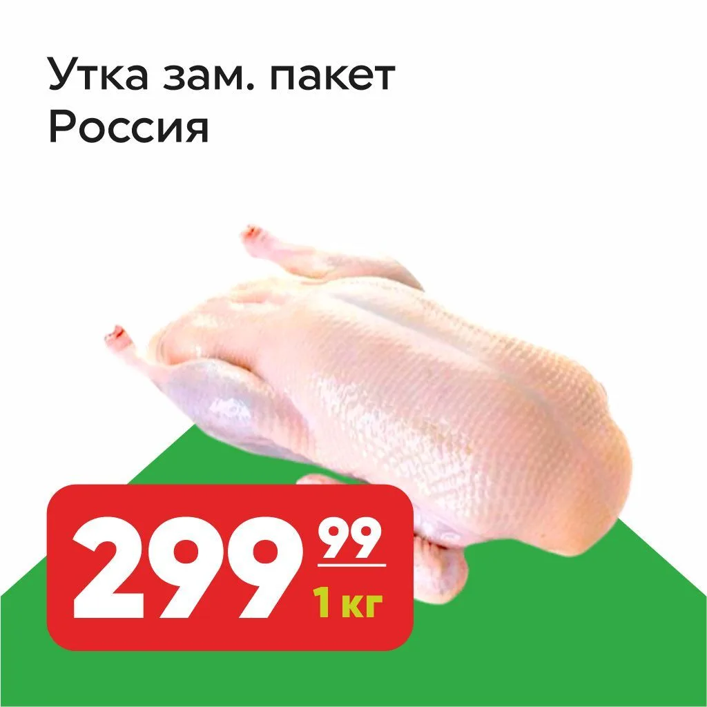 Успейте за выгодными покупками! 🛒