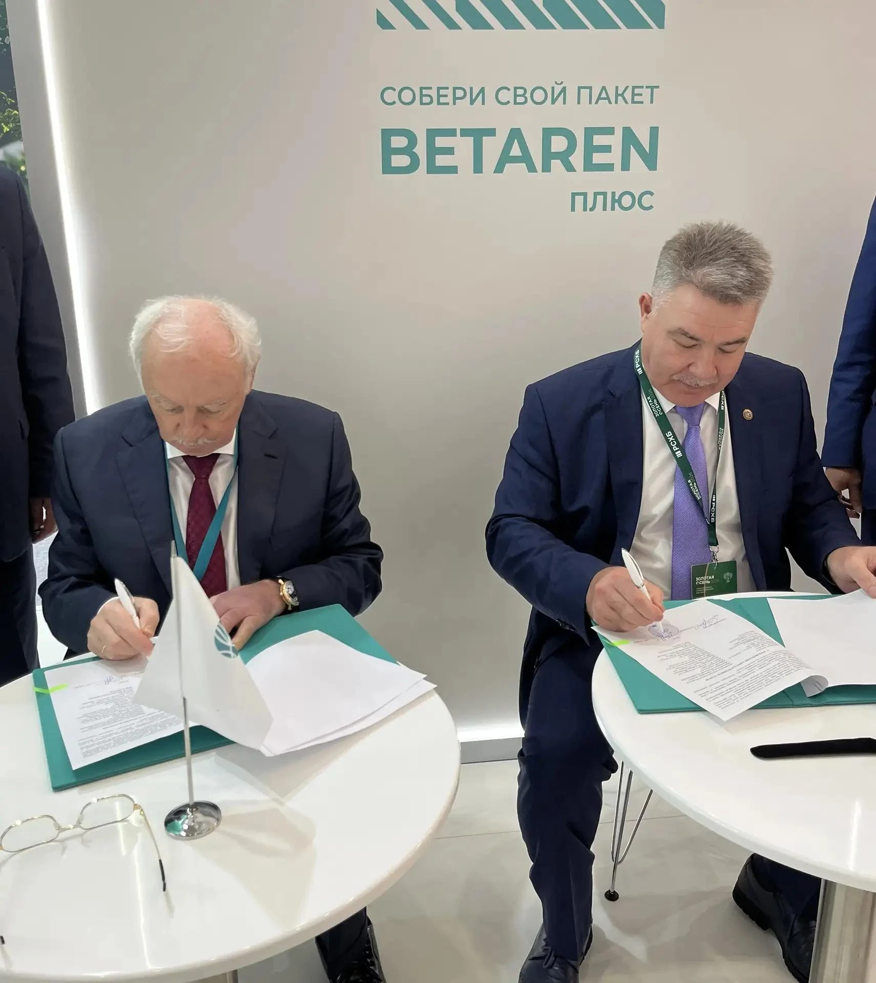 📢 Итоги первого дня: Казанский ГАУ на «Золотой осени-2026»