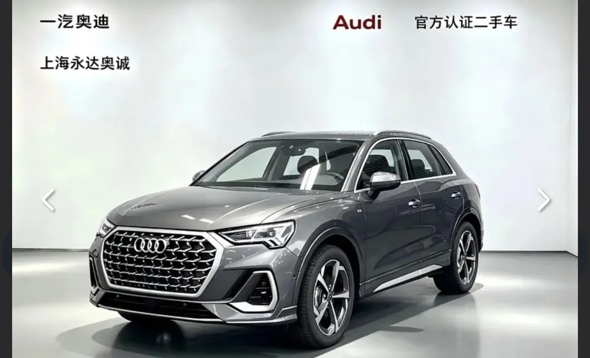 Audi Q3 quattro 45th Anniversary Collector's Edition 🇩🇪