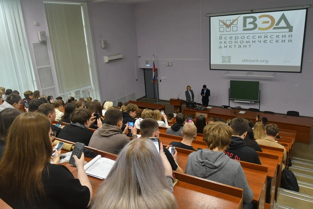 Студенты ТулГУ активные участники акции «Всероссийский экономический диктант»