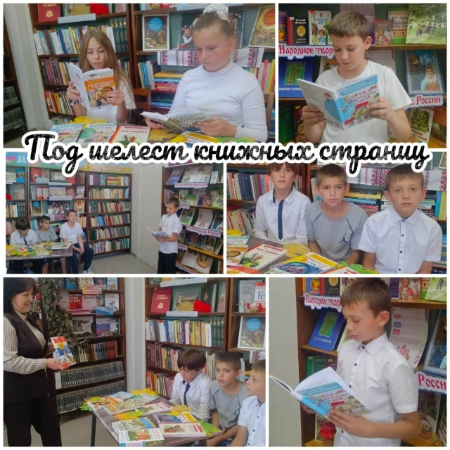 📚 9 октября в Суздальской библиотеке №12 прошло заседание литературно-познавательного ...