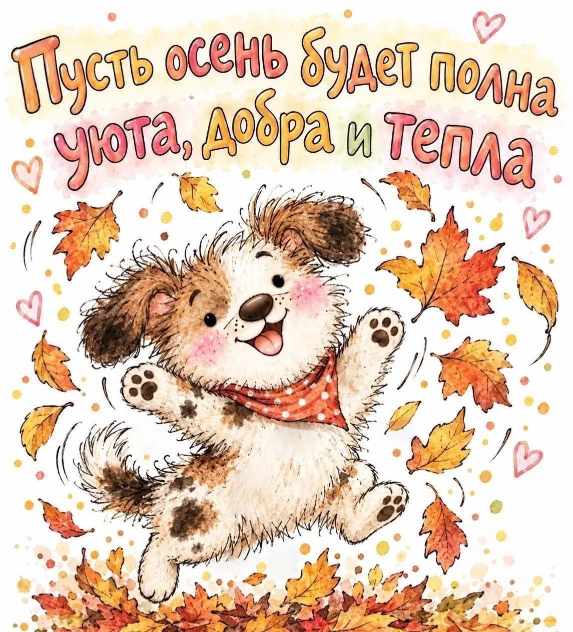 🎁Поздравления и открытки