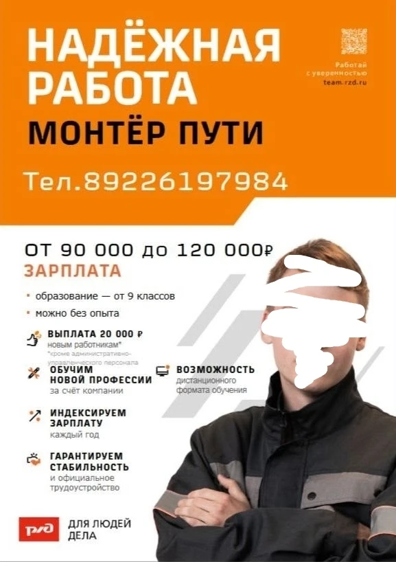 А оказывается, монтёры неплохо получают.