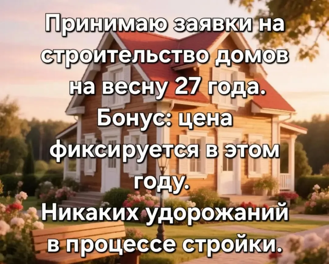 Обращаться по телефону 8963-806-85-28