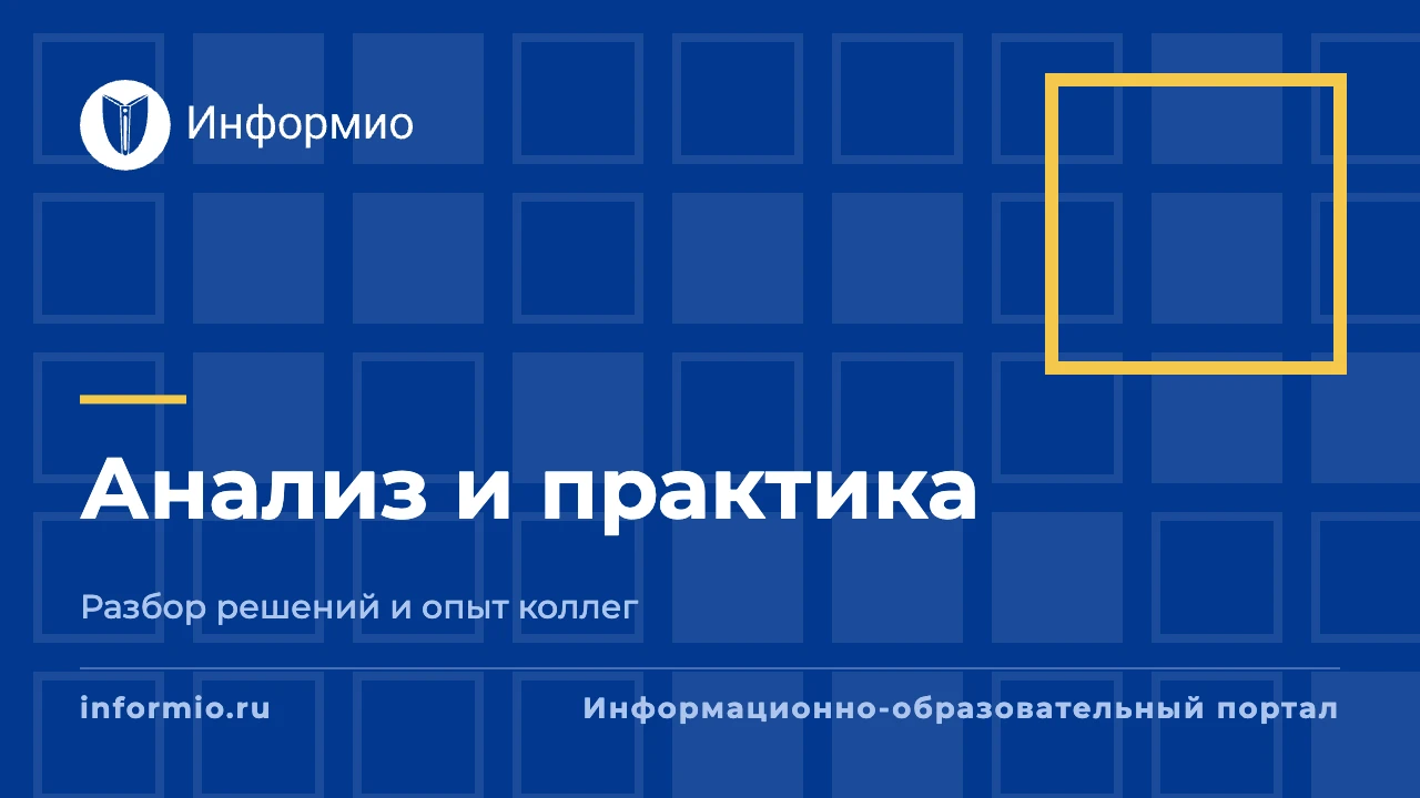 Модель реализации новой образовательной технологии «Профессионалитет» с учетом особенно...