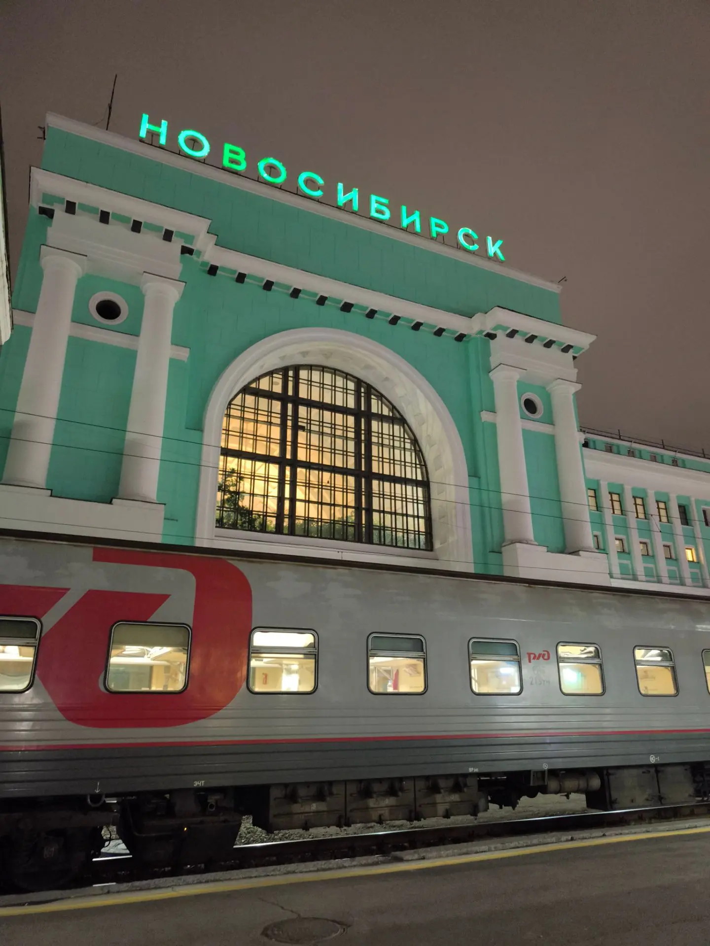 Наконец то приехали😊