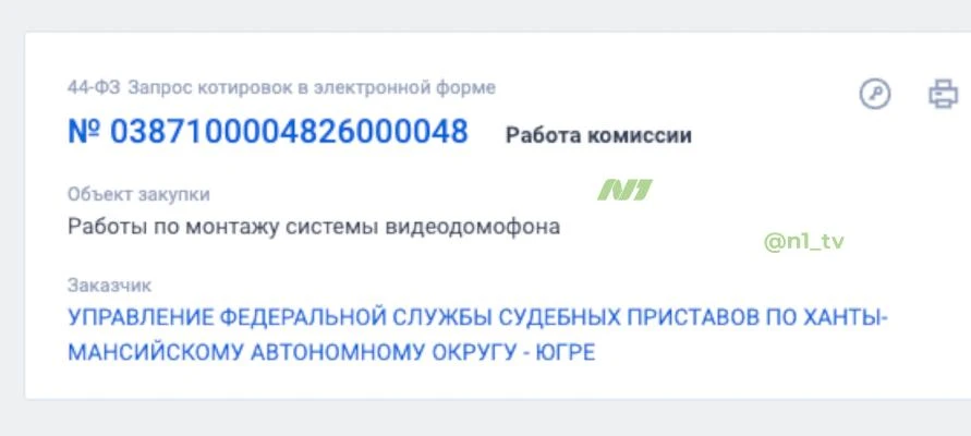Попасть к нижневартовским приставам будет сложнее. В отделении ФССП на Ленина, 10П стро...