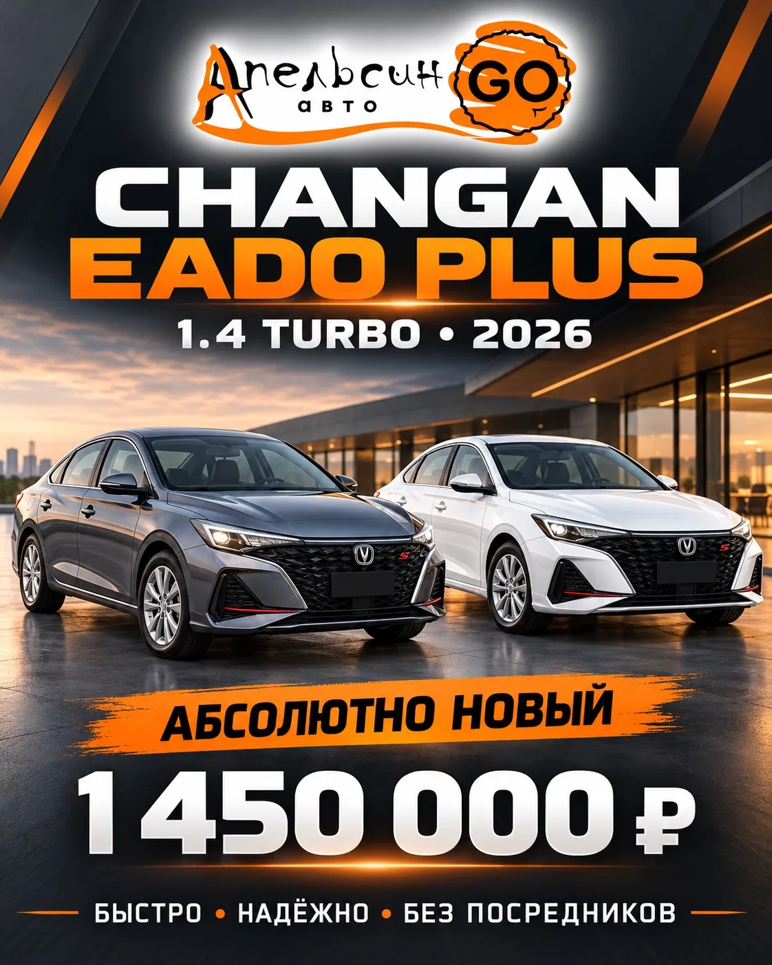 Ссылка на авто ⬇️⬇️⬇️
