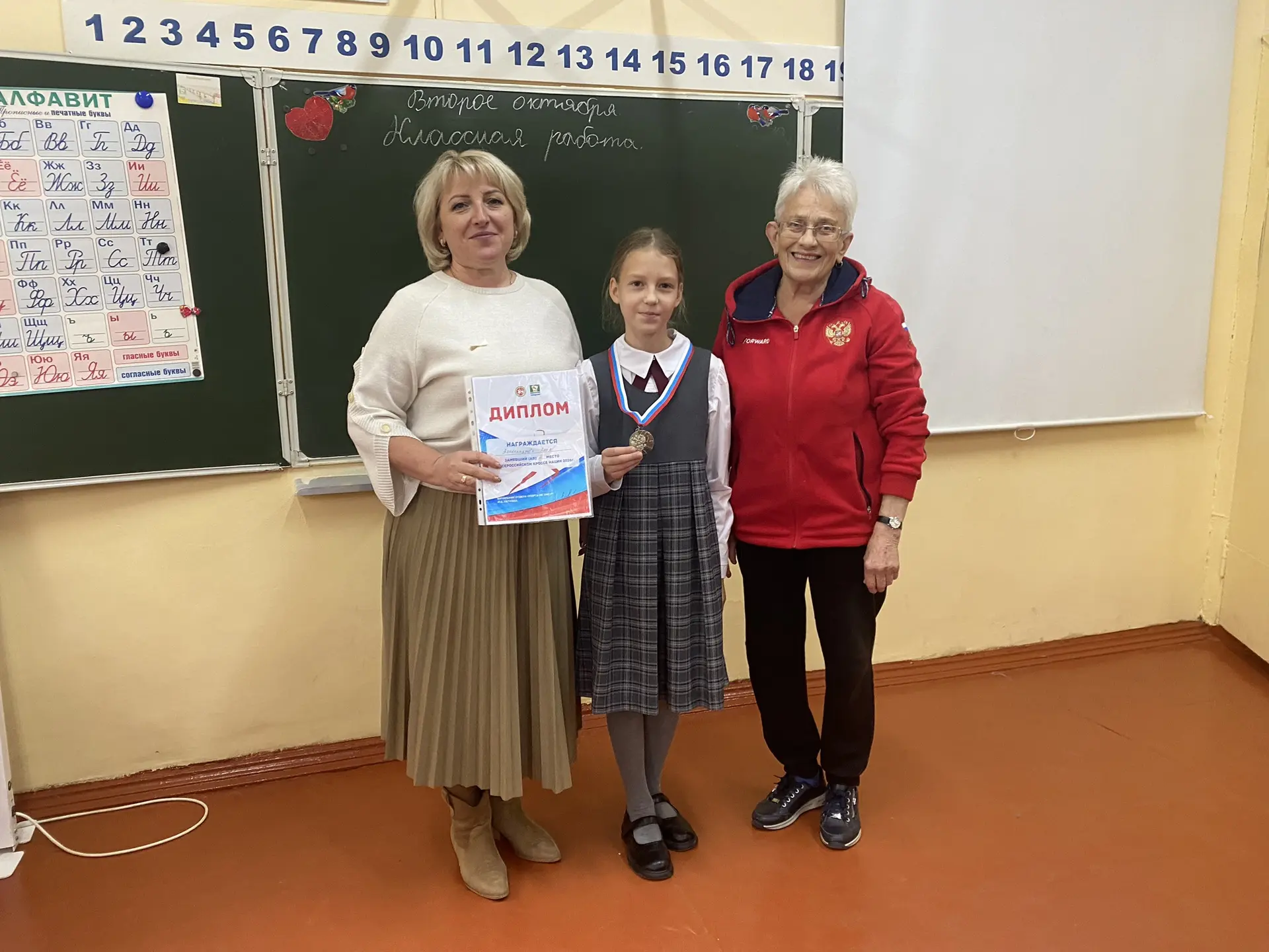 🏅 Поздравляем нашу звёздочку! 🏅