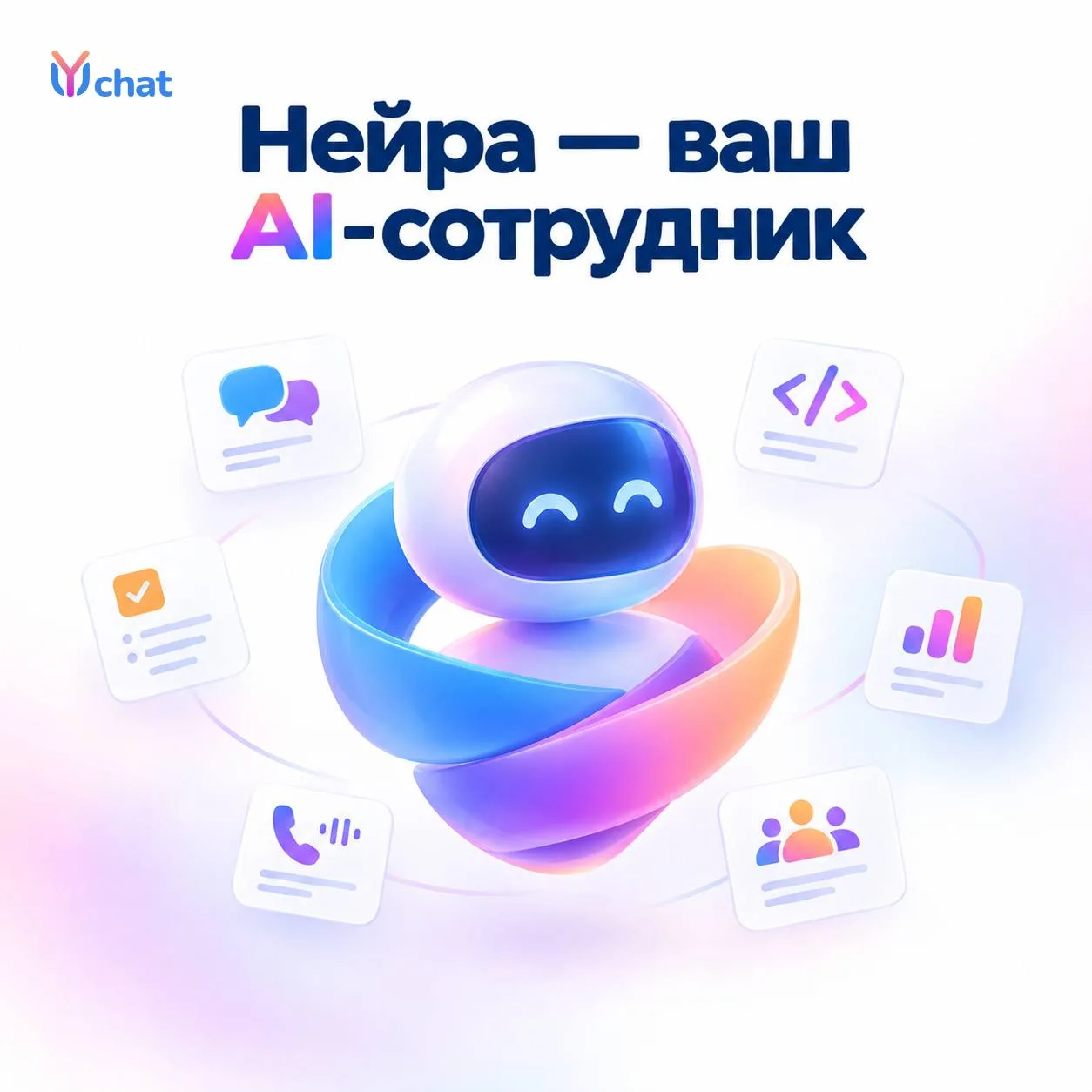 Обещали рассказать вам про нашего нового сотрудника