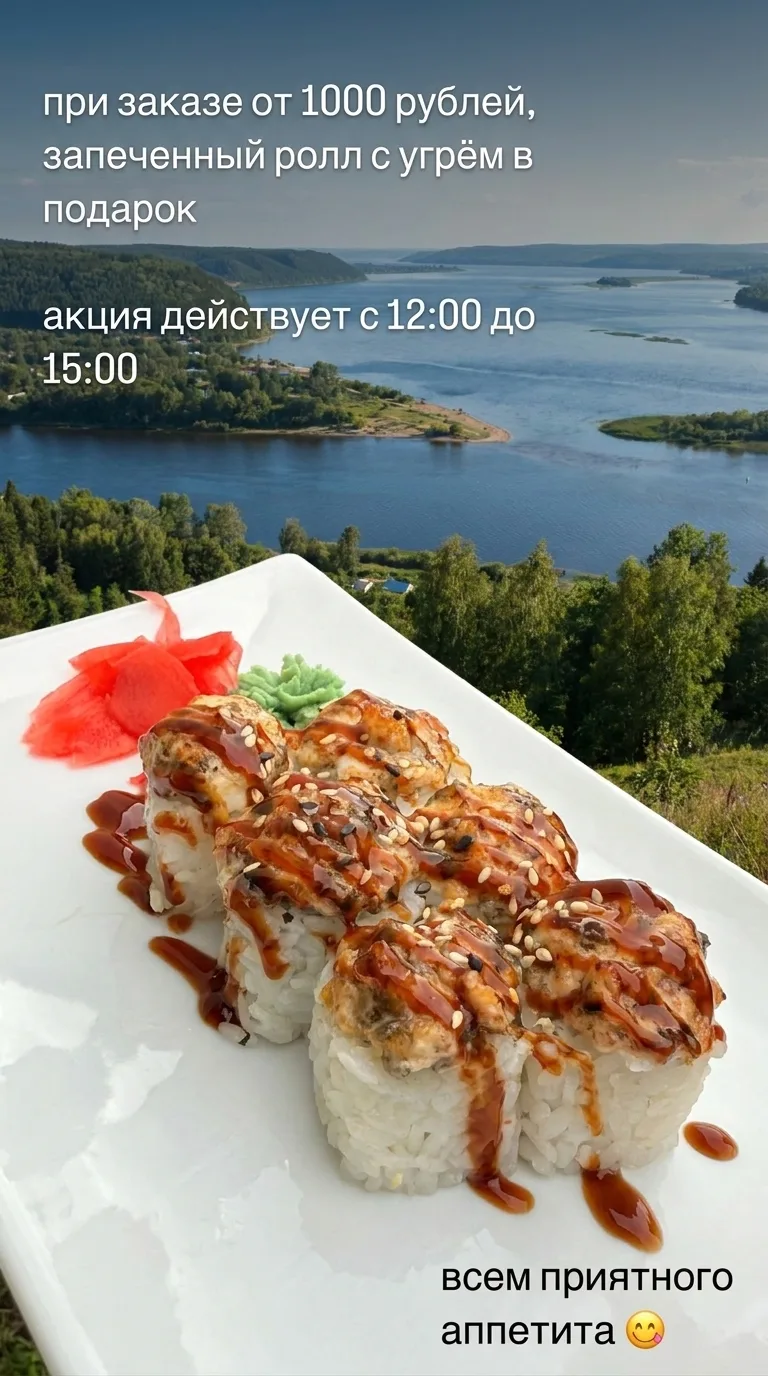 Разгоняем пасмурные тучи аппетитными роллами! 🍣