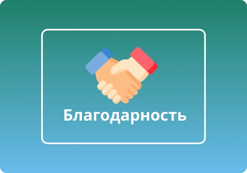 📢 Уважаемые собственники и жители дома!🏢