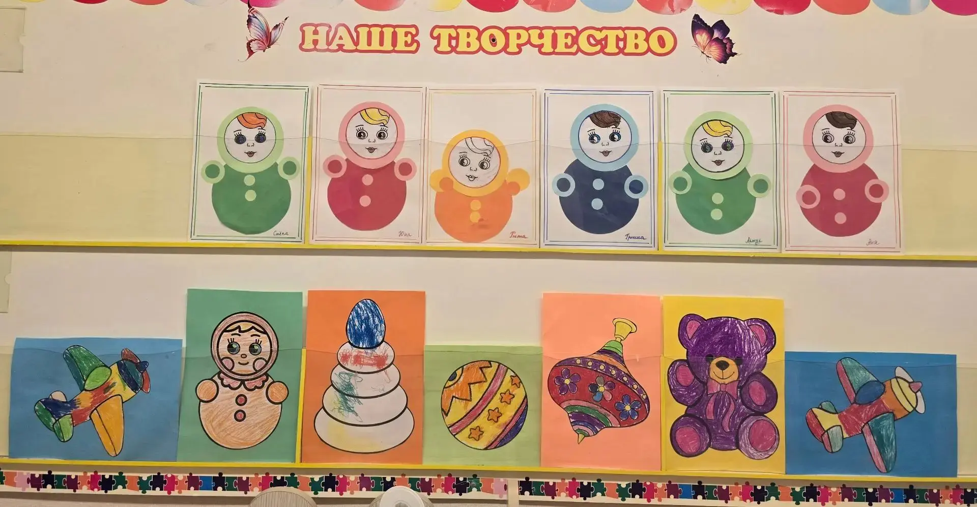 В нашем детском саду творчество занимает особое место в жизни каждого ребенка. Мы верим...