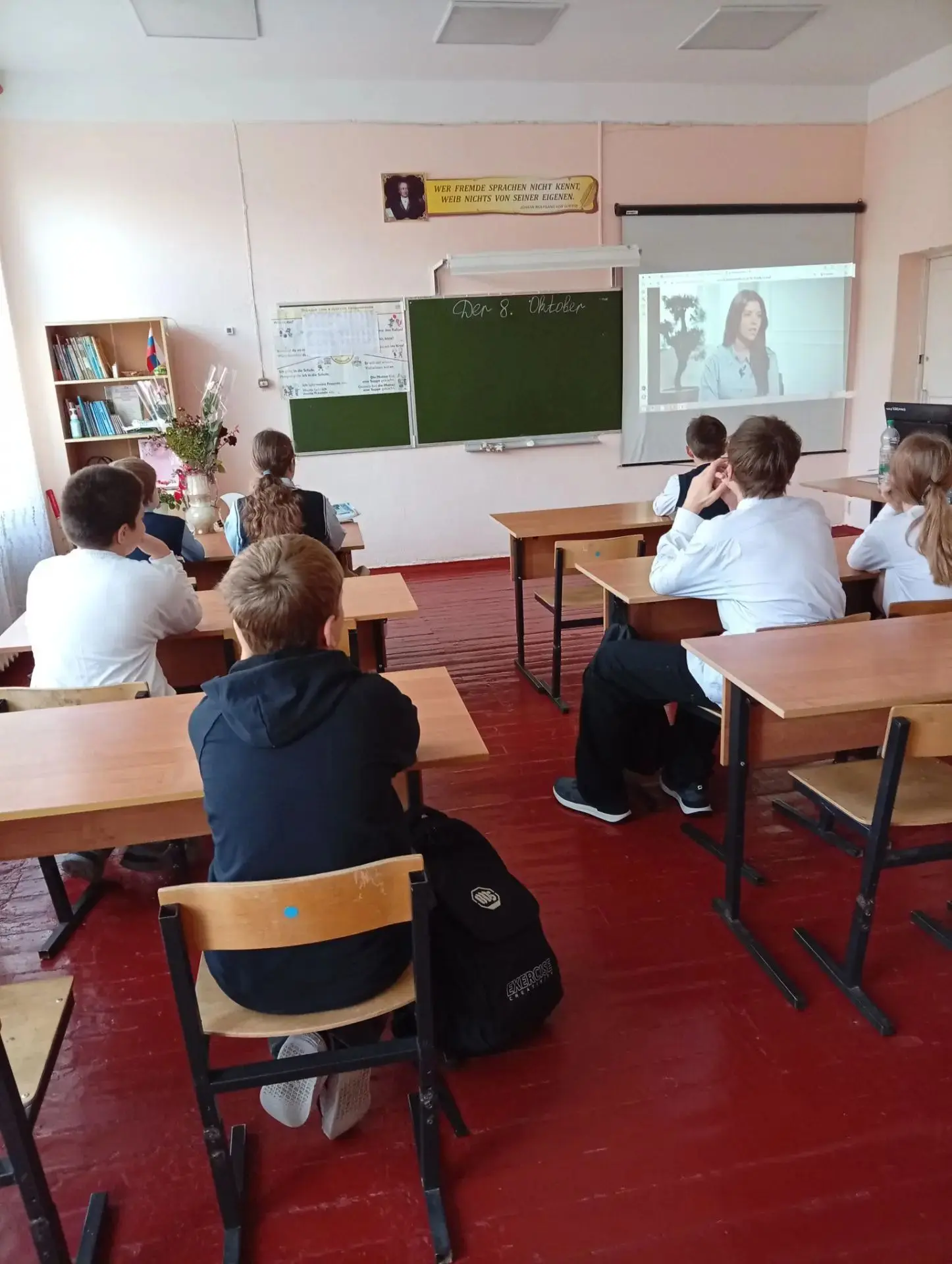 Всероссийский классный час " Разговоры о важном ".