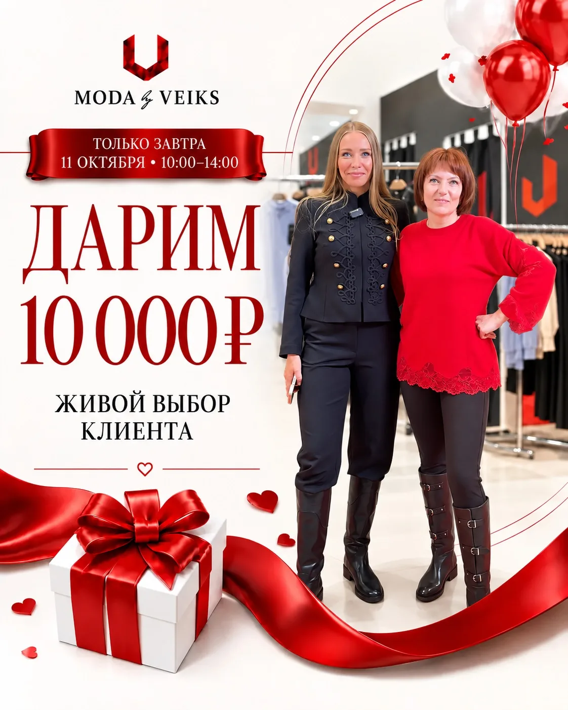 Милые модницы ❤️
