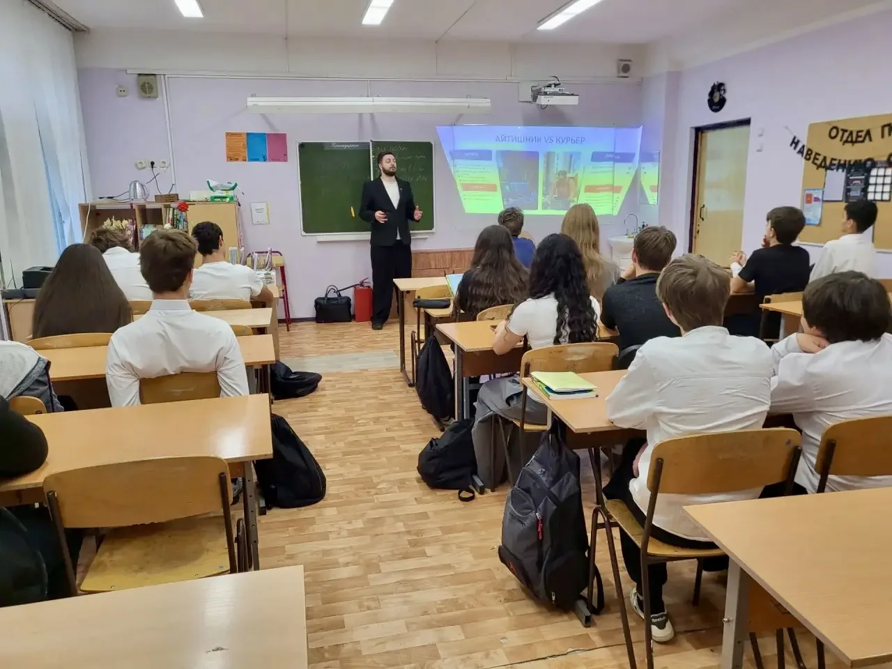 В нашей школе прошли первые в этом учебном году профориентационные мероприятия от Моско...