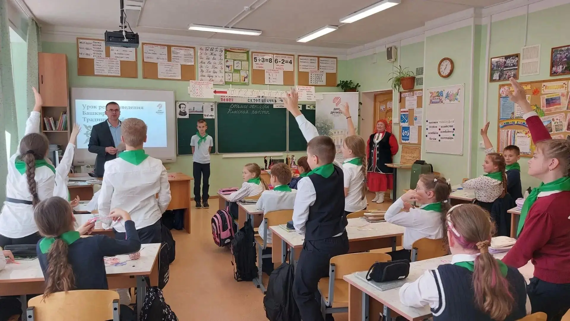 "🏫 В гостях у школы № 8