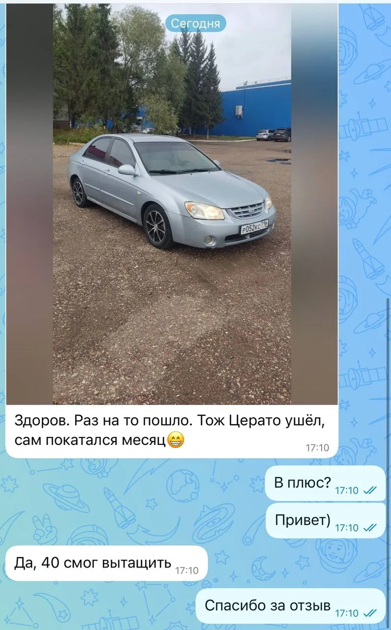 Ребята, когда пишете отзыв - очень приятно!