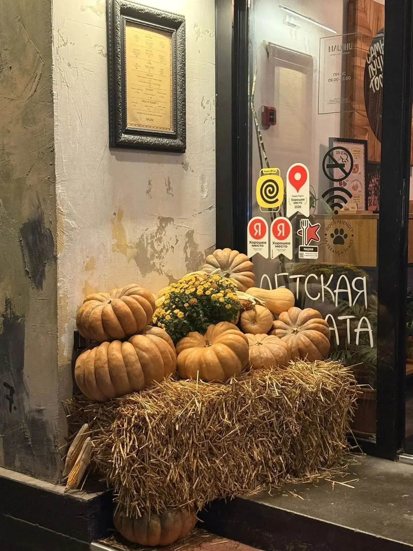 Красочная Анапа ...