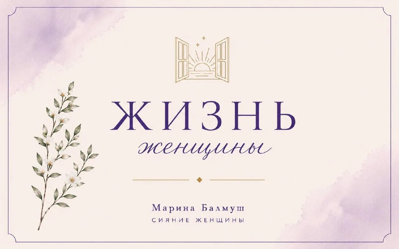 🧺 Не рассчитала силы