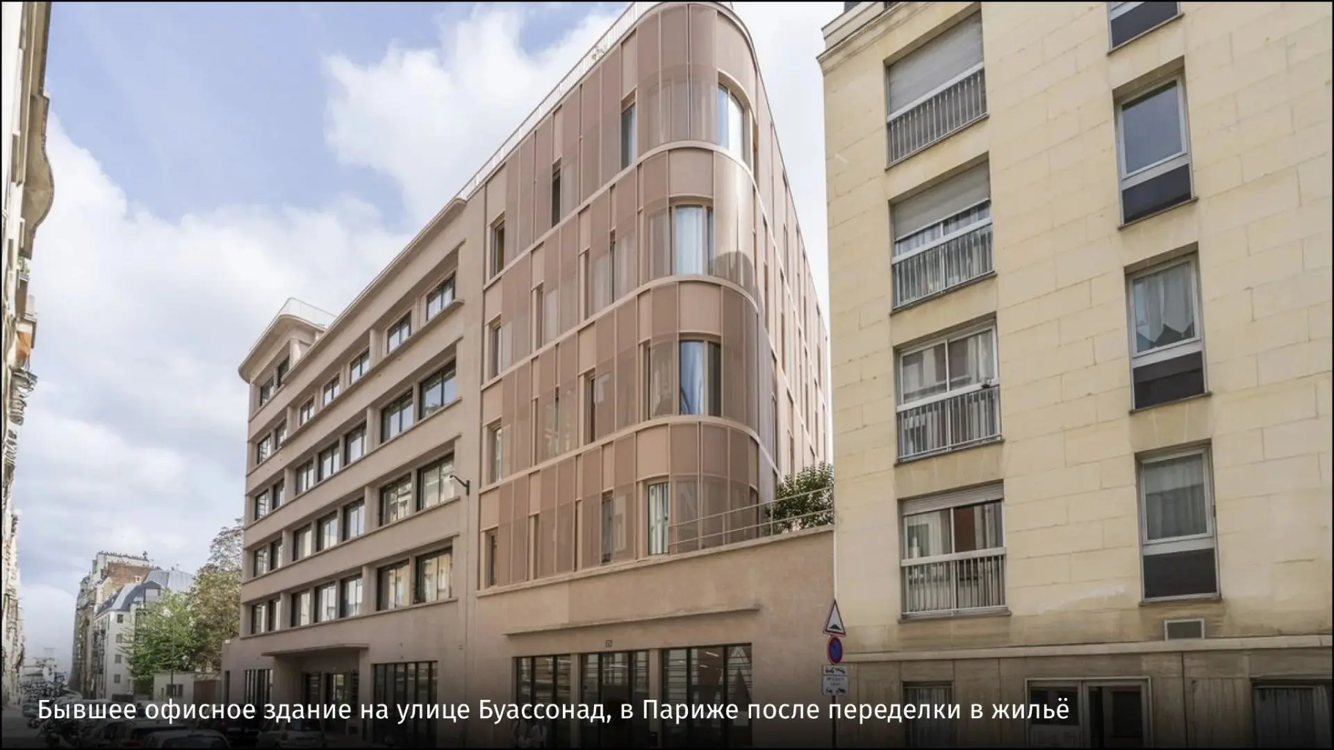 Франция планирует перейти к нулевому чистому освоению новых земель
